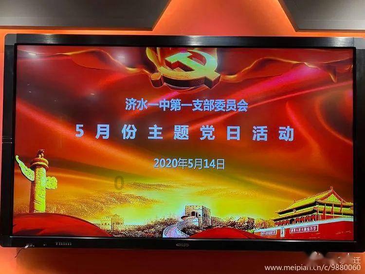 逗比英雄