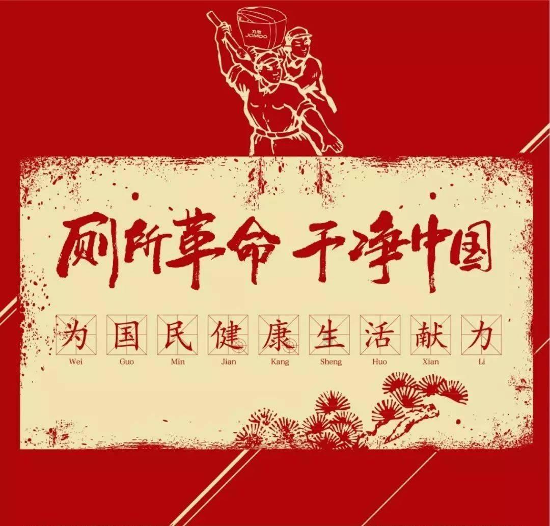 快刺水果