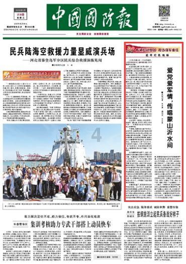 黛西是常用名吗?